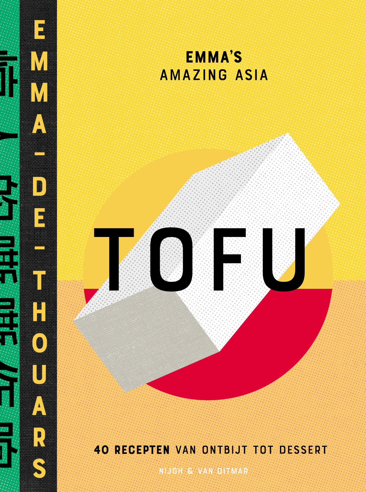 Tofu / Emma's amazing Asia