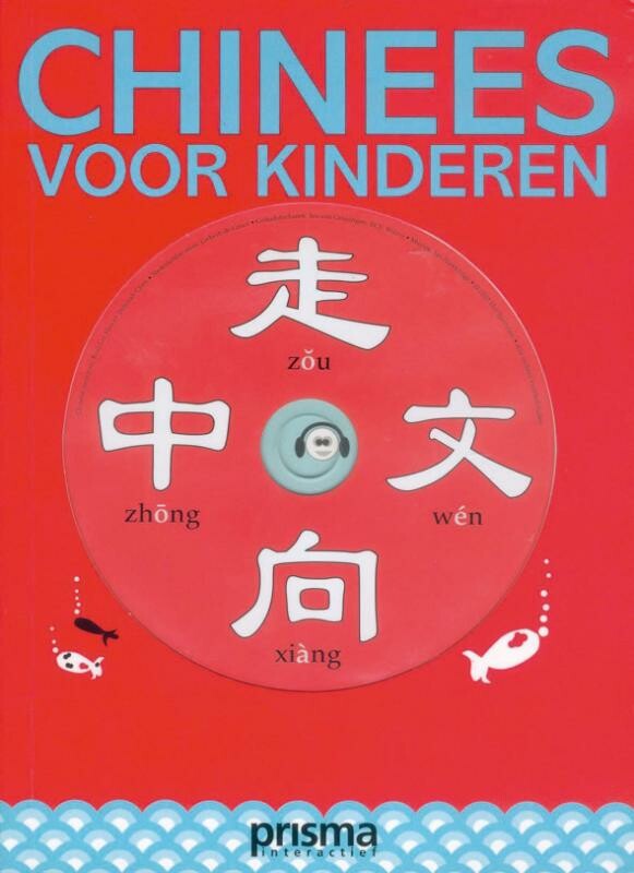 Chinees voor kinderen / Pri...