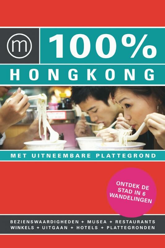 Matthijs Immink - 100% Hong Kong / 100% stedengidsen