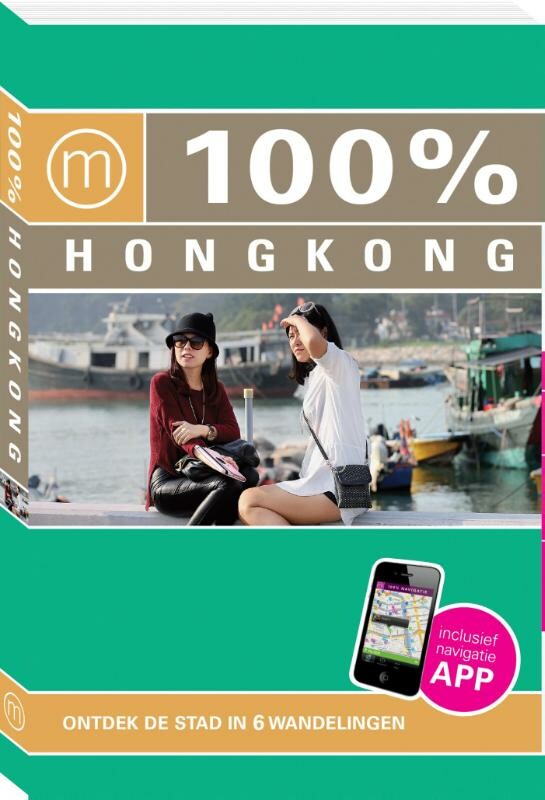 Annemarelle van Schayik - 100% Hongkong / Time to momo