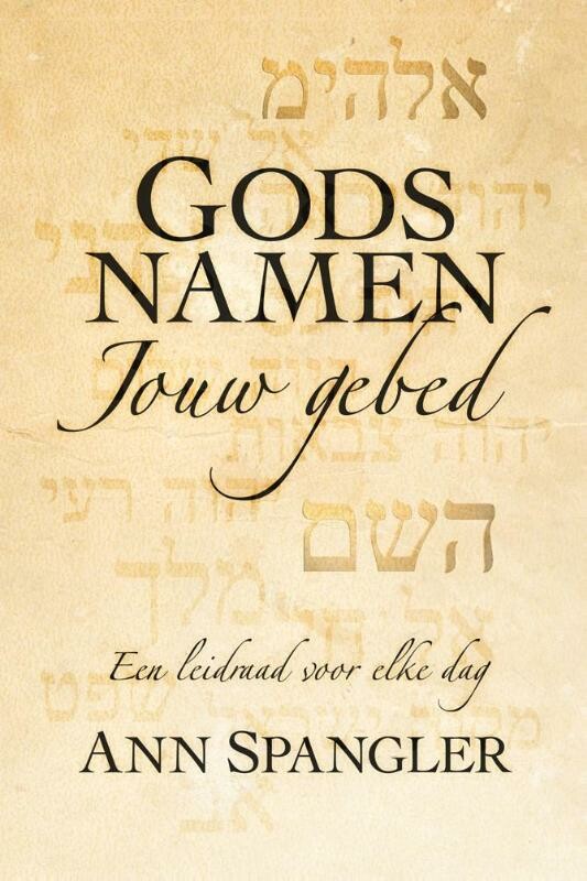 Gods namen jouw gebed